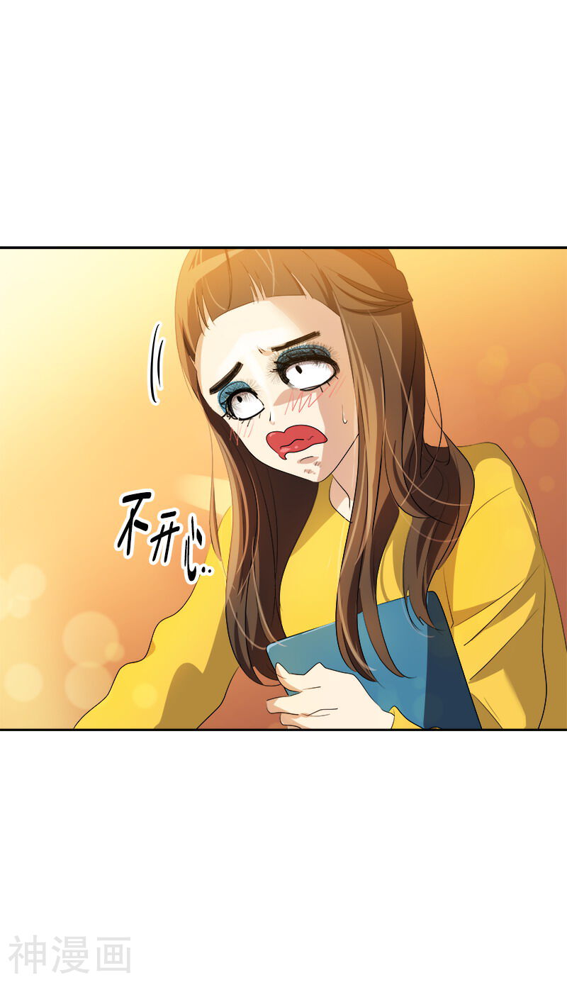心有独钟韩漫全集-第80话 干架无删减无遮挡章节图片 